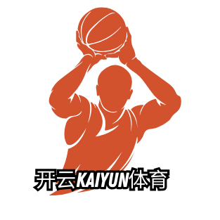 开云体育